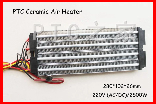 

Industrial heater PTC ceramic air heater constant temperature heating element 2500W ACDC 220V 280*102mm