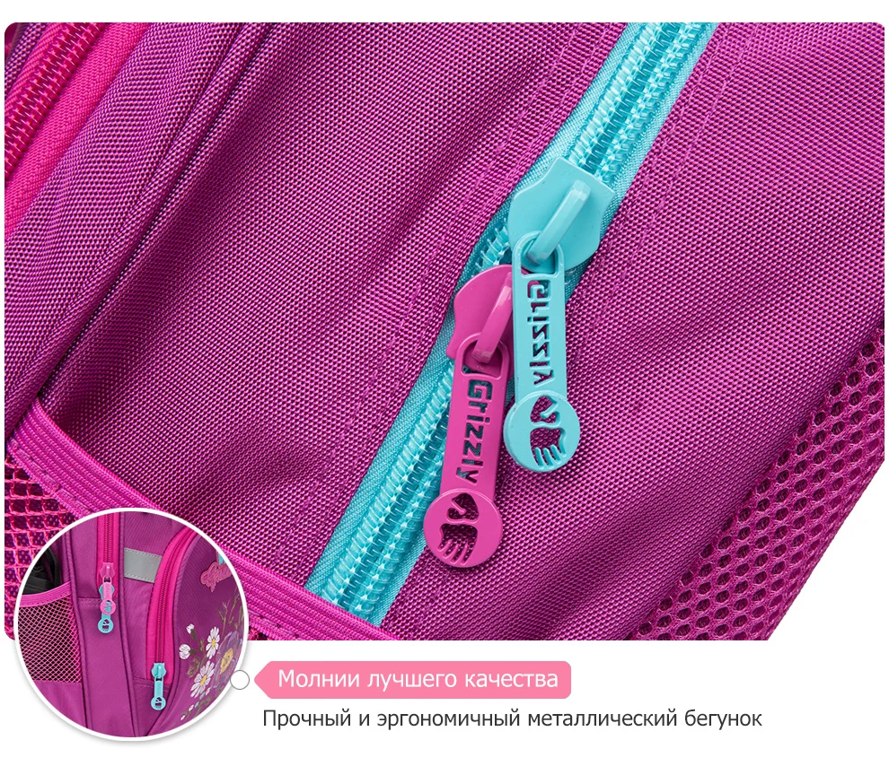 GRIZZLY русский Детский рюкзак милые Мультяшные школьные сумки ортопедические Водонепроницаемые Детские начальные школы для девочек 1-4 класса