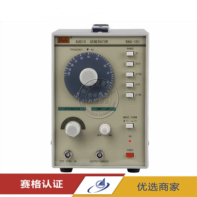 10Hz 1MHz Low Frequency Function Signal Audio Generator Producer REK