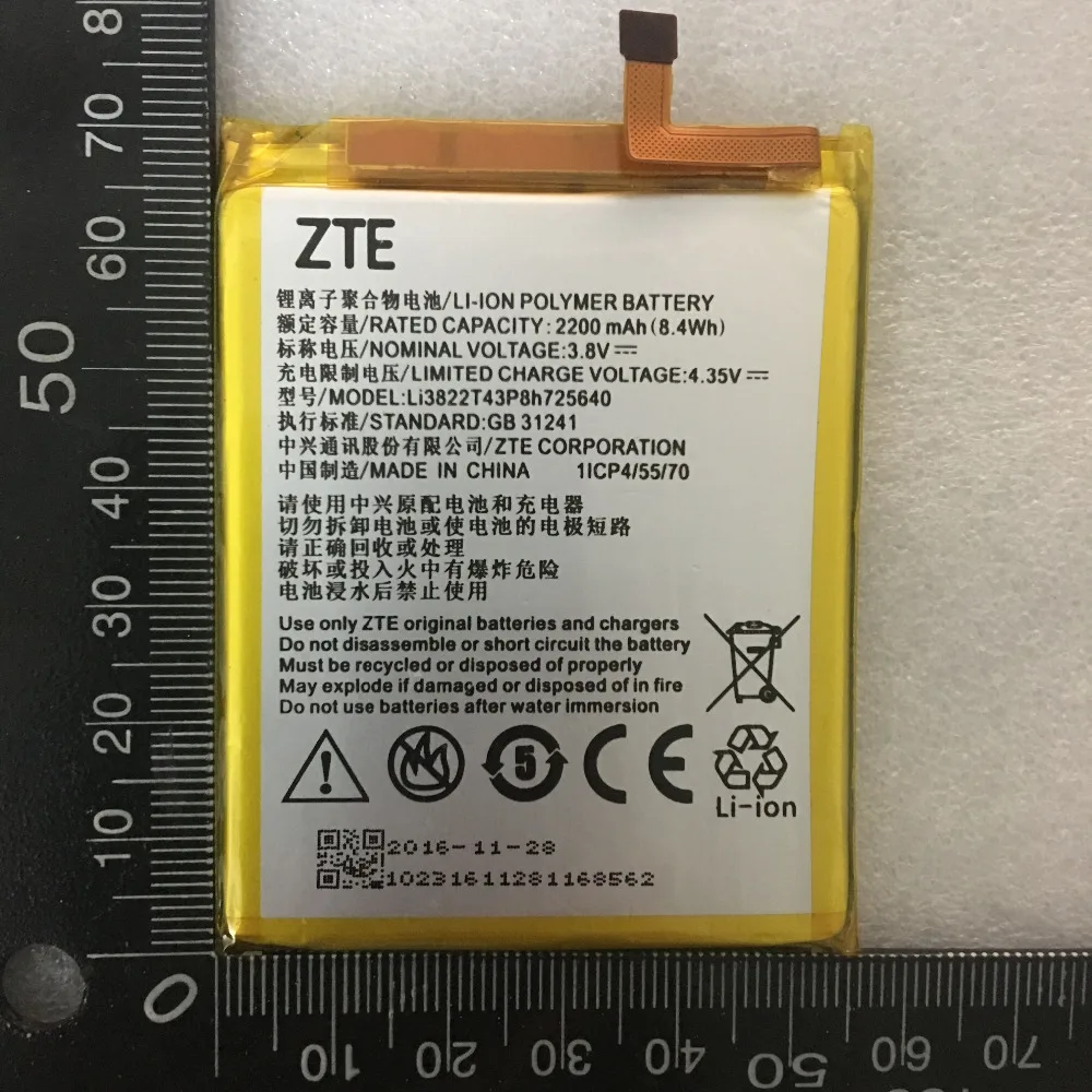 Аккумулятор для телефона zte Blade A510 BA510 Li3822T43P8h725640 2200 мАч