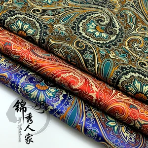 Костюм ханьфу, платье для куклы, кимоно из парчовой ткани, серия из парчовой ткани с павлиньими цветами, 100 см * 70 см