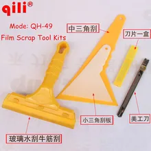 Qili qh-49 Скребки Инструменты Наборы Авто Окно Плёнки Экран Установка Ракель vinly оклеивание Инструменты