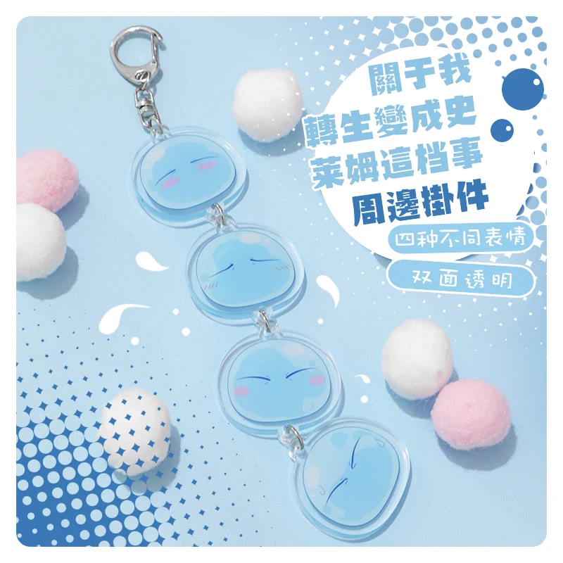 

ANIME That Time I Got Reincarnated as a Slime Rimuru Cosplay Acrylic Keychain Charms String Gifts