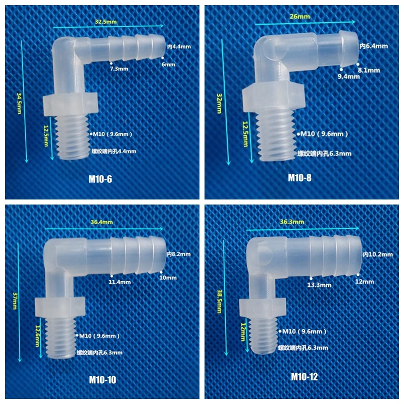 10 шт./лот M6~ M12 наружная резьба до 4~ 12 мм пищевой полипропиленовый локоть соединители аквариума шланг соединения аэратор насоса фитинги