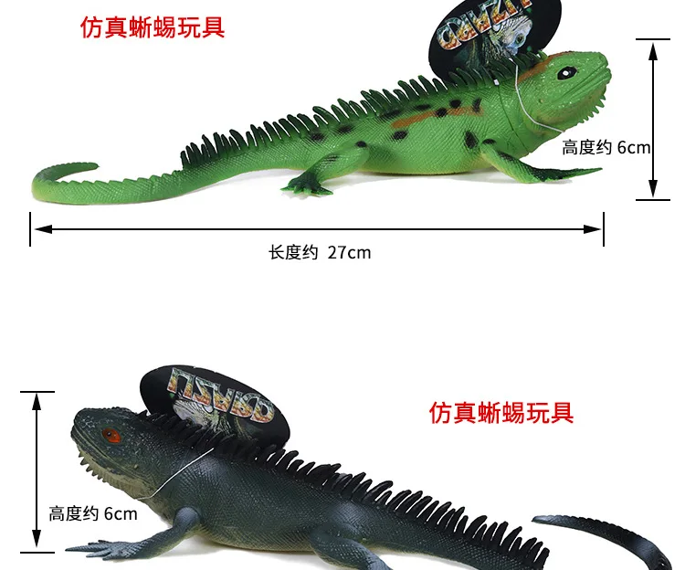 Tricky vent toy Lizards Reptile Simulation plastic forest wild animal model toys ornaments Lifelike PVC home decor Gift For Kids