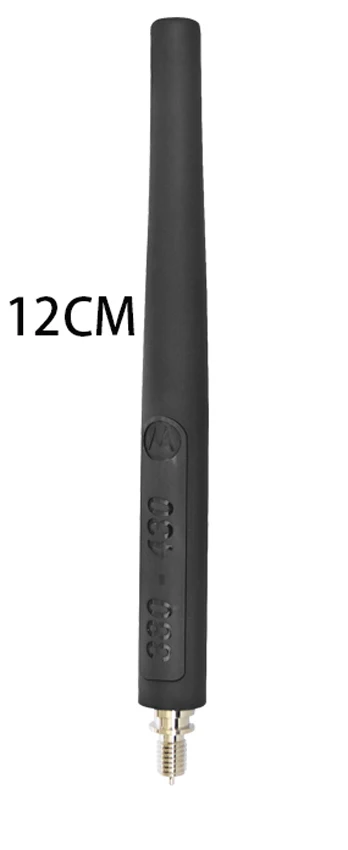 

2pc New UHF 380-430MHZ Antenna Adapter Connector For Motorola TETRA MTP3100 MTP3150 MTP3200 MTP3250 MTP6550 MTP6750 Radio