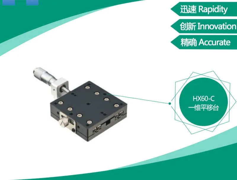 X-axis XY-axis прецизионный стол для перевода, HX-60, для научно-исследовательского эксперимента, скользящий стол, микрометр, ручная тонкая настройка