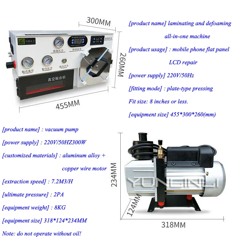  Defoaming Laminating Machine With Air Compressor Pressure Screen Machine Mobile Phone Screen/LCD Sc