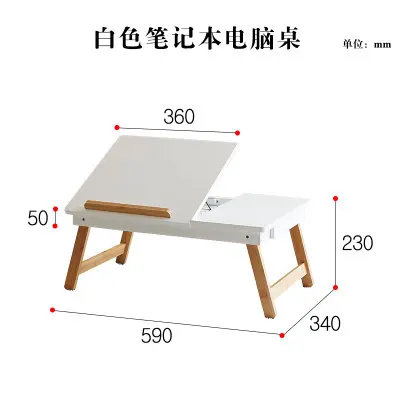 Луи Мода компьютерный стол ноутбук ленивая кровать твердые деревянные простые современные спальни складной стол - Цвет: white