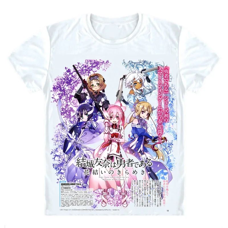Футболки Yuki Yuna is a Hero футболки с коротким рукавом в разных стилях косплей рубашка