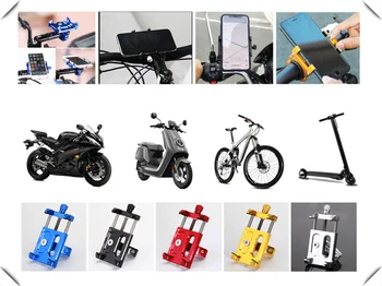 

Universal motorcycle bicycle mobile phone bracket aluminum fixed navigation for KTM 150SX XC 200XC-W 200EXC 250SX-F 250SX