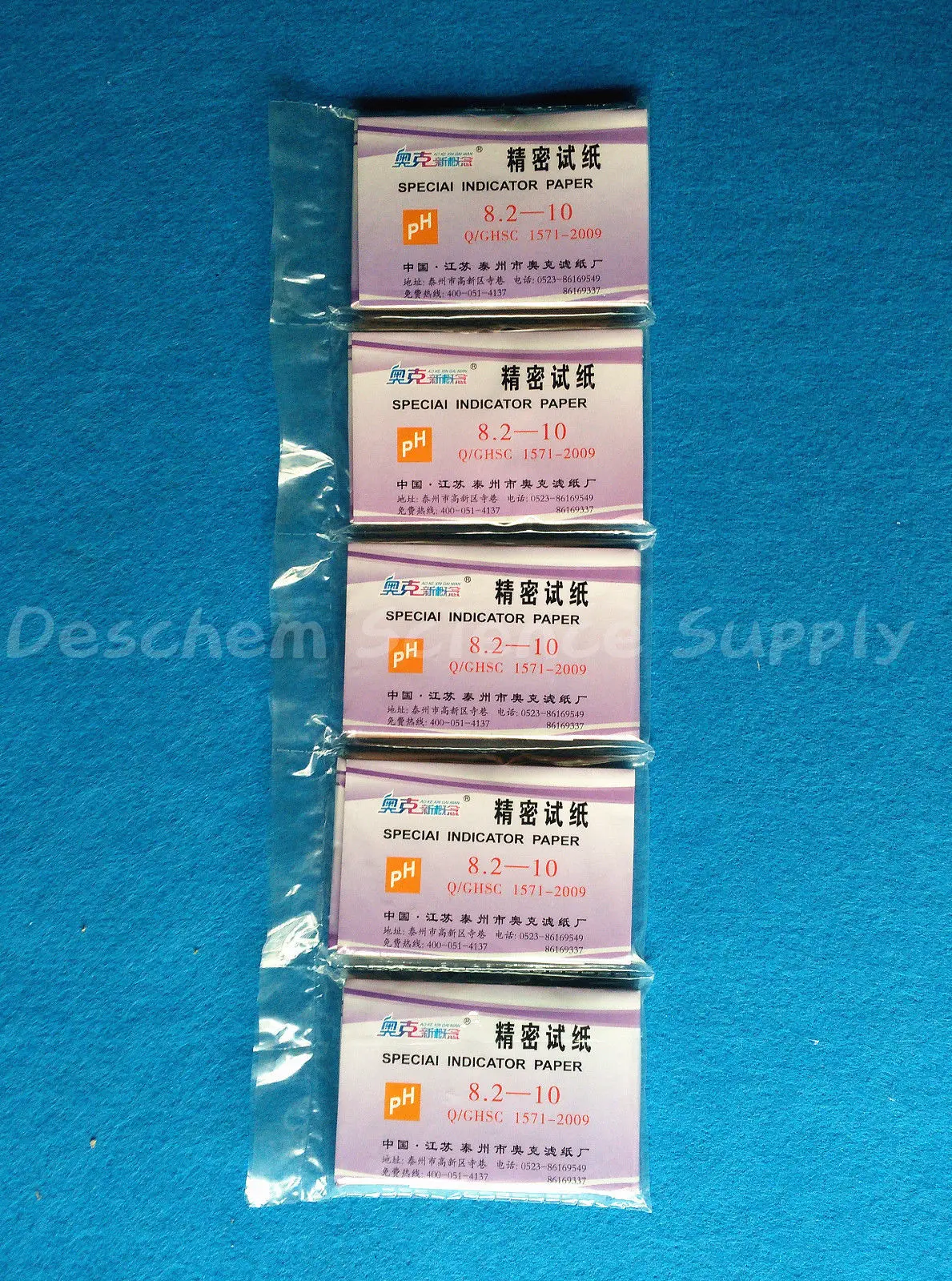 

Precision PH Indicator,PH 8.2-10 Test Indicator Paper Litmus Strips,5 Bag/Lot