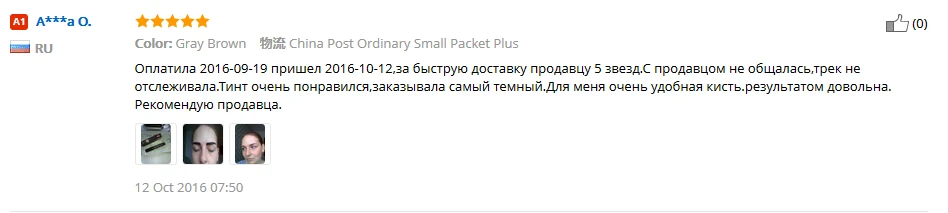 3 цвета, стойкий Отшелушивающий гель для бровей, подтягивающий, водонепроницаемый, брови, профессиональный макияж, гель для бровей, тату, косметика