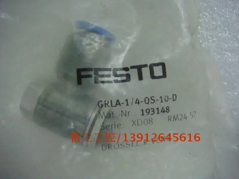 

[SA] Germany FESTO new original throttle GRLA-1/4-QS-10-D 193148 spot in kind --5pcs/lot