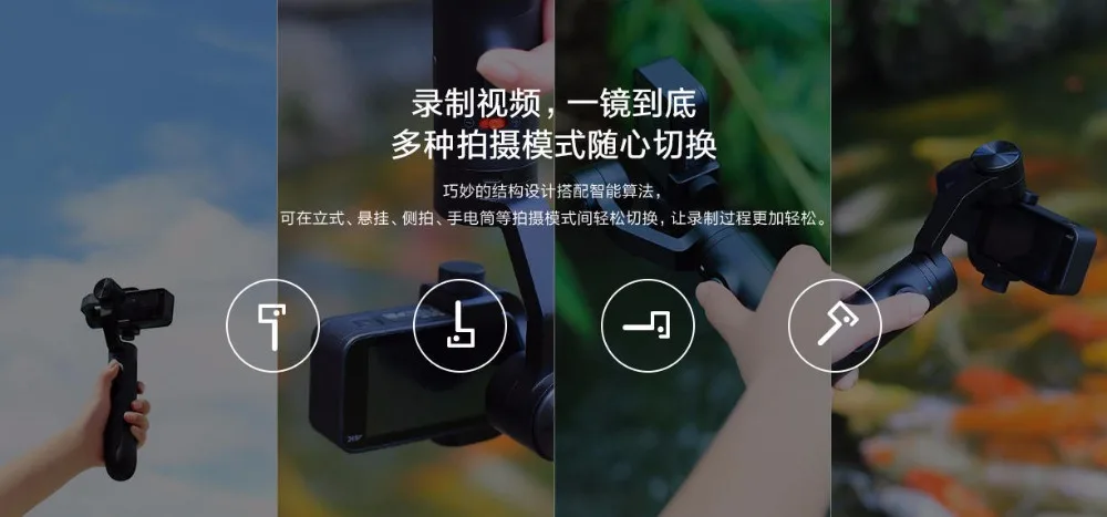 Xiaomi Mijia камер Мгновенной Печати Mini 8 часов Время работы батареи 3-осевая стабилизация бесщеточный Портативный портативный монопод с шарнирным замком для Xiaomi Камера