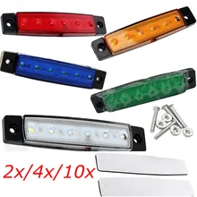 10 шт./4x/2x светодио дный 6 SMD грузовик с прицепом сбоку маркер индикаторы автомобилей сигнала поворота тормозных сзади Предупреждение хвост свет лампы 24 В 12 В