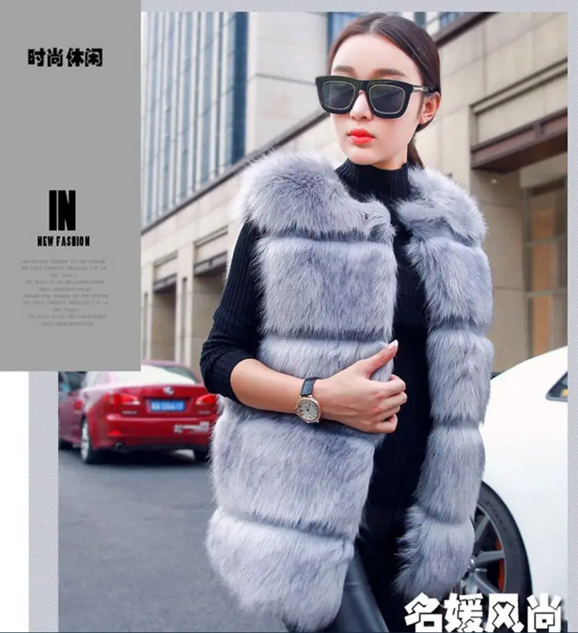 Г. осенние и зимние новые Меховой жилет длинный женский корейский мода стежка имитация лиса меховая куртка темперамент меховой