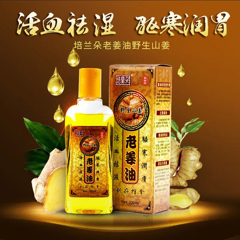 2 шт. органическое Эфирное масло имбиря для массажа тела 230 мл|ginger essential oil|essential