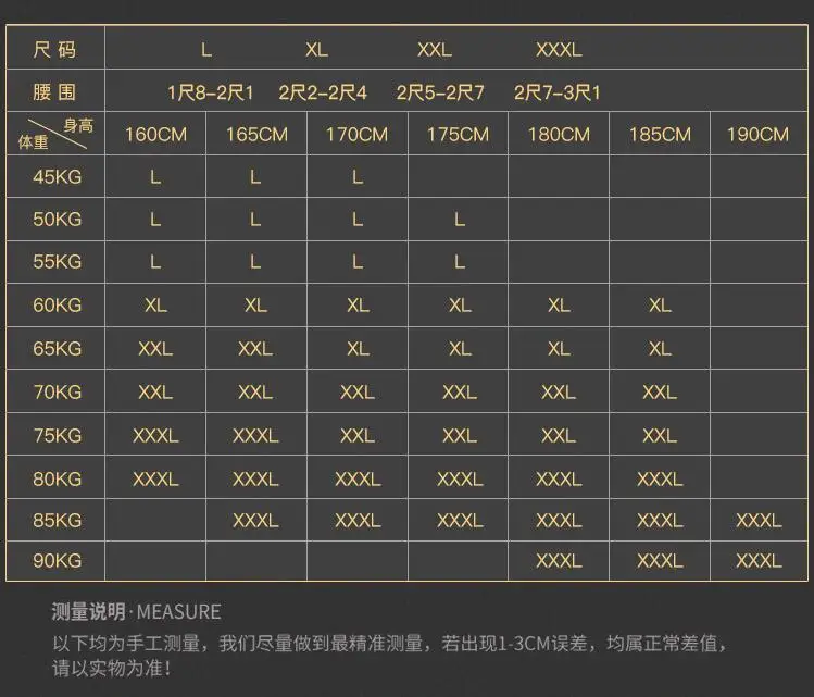 QQ20180827221254