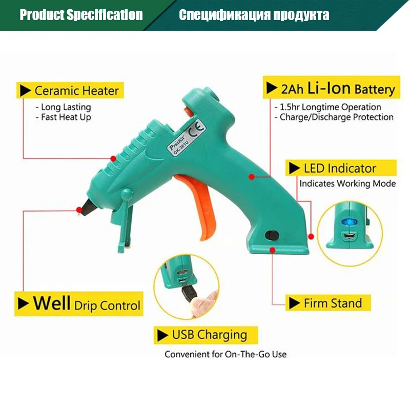 Pro'skit GK-361U 3,6 V литий-ионный USB клеевой пистолет DIY горячего расплава клеевые палочки клеевой пистолет с 7 мм клеевой карандаш