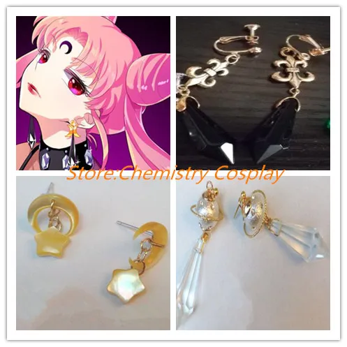 

Sailor Moon Saturn Cosplay Earrings Ear Stud Handmade one Pair