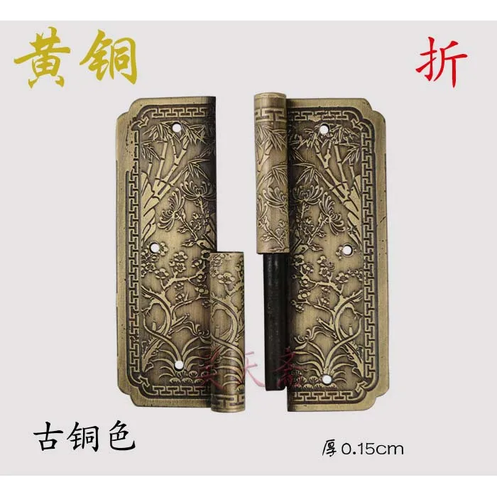 [هاو تيان نباتي] العتيقة الصينية الأثاث خزانة الباب المفصلي النحاس المفصلي HTF-121 ميرلين ، قسم الخيزران و أقحوان