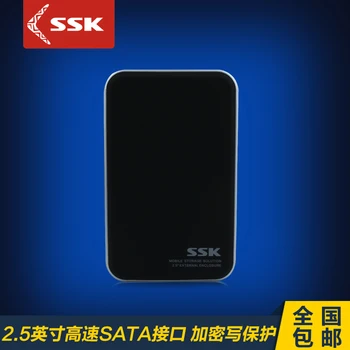 

SSK USB2.0 notebook mobile hard disk box of 2.5 inch SATA hard disk serial box T200