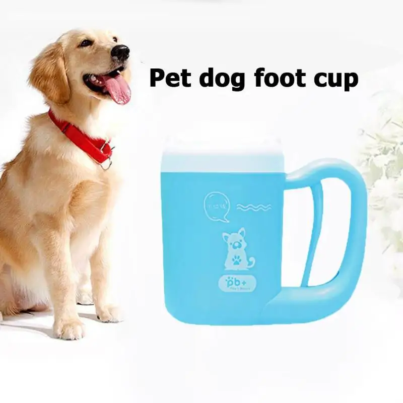 Pet Dogs для мытья ног чашки для мытья ног с мусорным мешком коробка для лекарств мойте грязное ведро для уборки ног кошки