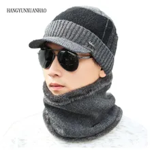 Зимняя шапка Skullies Beanies шапки зимние шапки для мужчин женский шерстяной шарф головные уборы, Балаклава маска Knitted шапка вязаная