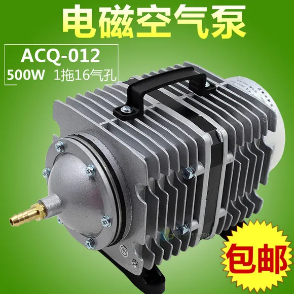 170L/min 500 Вт BOYU ACQ-012 Морепродукты Аквакультура Электромагнитная Воздушный