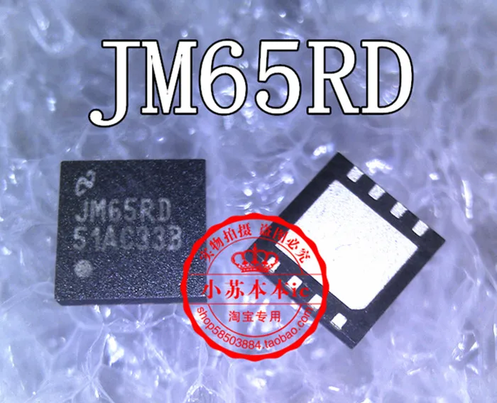 100 ШТ. LP2951CSD-3.3 LP2951 JM65RD 51AC33B QFN8 Новая Гарантия Качества пятно |