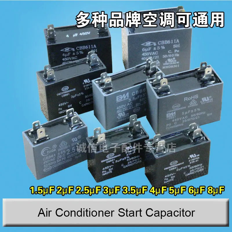 

450AVC 1.5uF 2uF 2.5uF 3uF 3.5uF 4uF 5uF 6uF 8uF Rectangle Shaped Air Conditioner Parts Fan Motor Start Capacitor