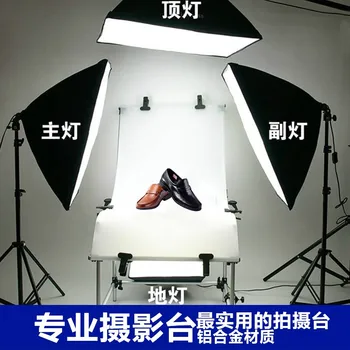 

60*130CM soft Box Photography photo box Soft box Photographic Photo Studio Kit Adearstudio CD50
