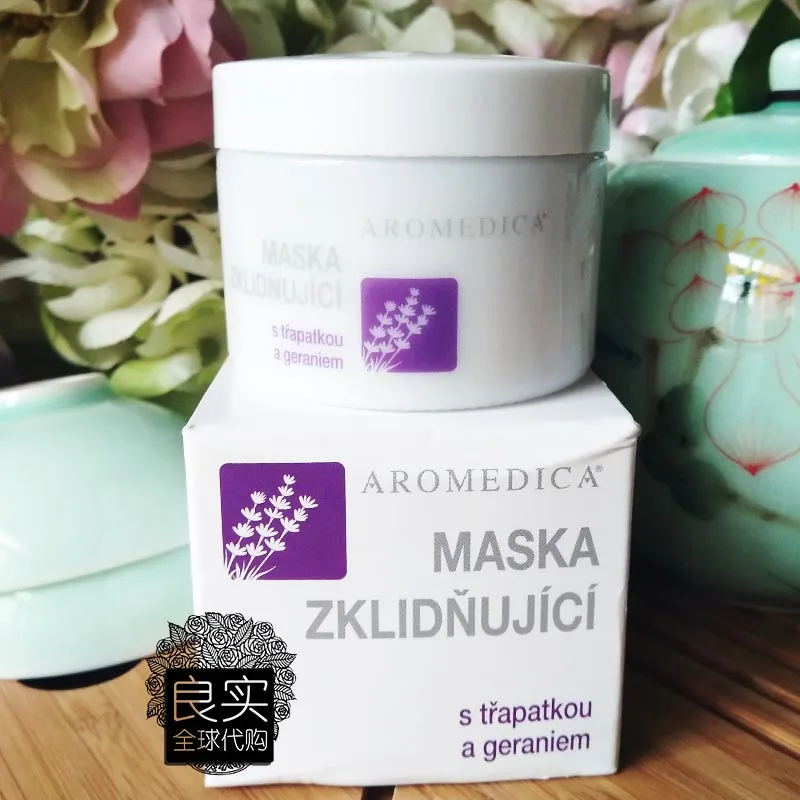 

Lavender vitamin conditioning mask 50g cleansing oil control acne cleanser + mask two in one