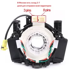 B5567 9U00A B55679U00A Steering Wheel Train For Nissan Tiida Note Micra X TRAIL