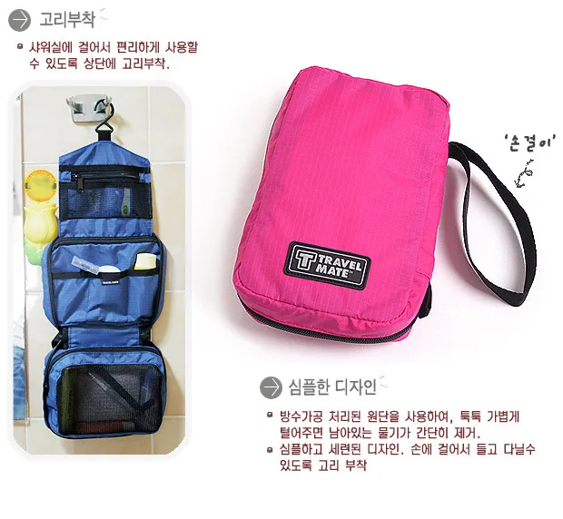 

FASOTY Korean-Style Travel Wash Bag Holiday Travel Bag Portable Cosmetics Storage Bag Small Travel Storage Bag