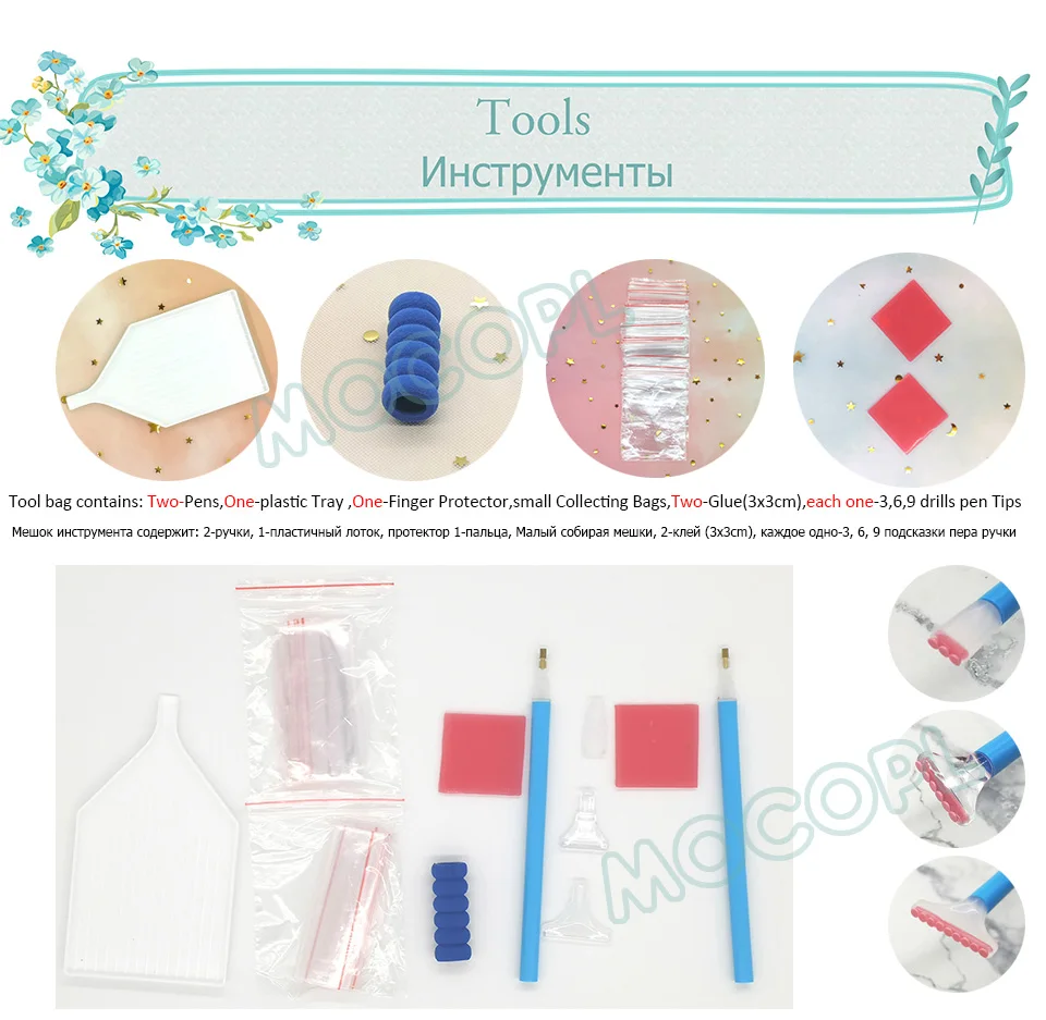 Tools-2