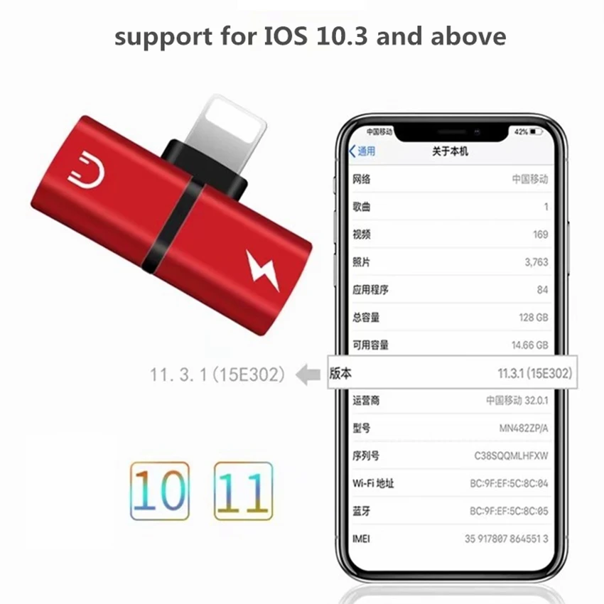 for lighting adapter (18)