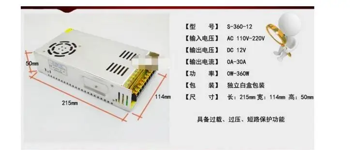200 шт./лот! Высокое качество 110V/220V до 12V 30A 360W переключатель Питание драйвер для