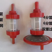 Vidric моечная машина высокого давления, моечная машина автомобиля, чистящая машина, сельскохозяйственный насос части, впускная труба, фильтр, suctio