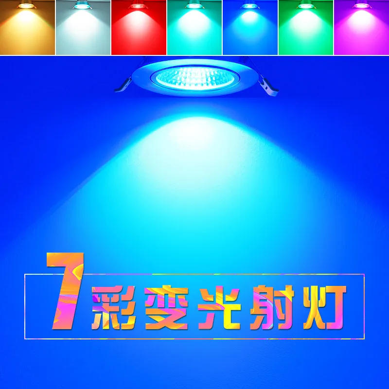 Супер яркий светодиодный COB светильник RGB 10 Вт 15 Светодиодный точечный