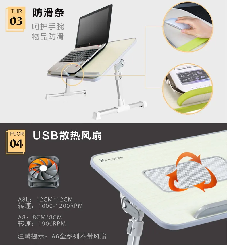 Складной компьютерный стол регулируемый переносной столик для ноутбука вращающийся столик для ноутбука можно снять стоящий стол 52*30 см