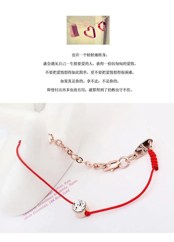2 цвета, австрийские кристаллы, ювелирные изделия, тонкая красная веревочная нить, очаровательные браслеты для женщин, Модный летний Стиль 118960
