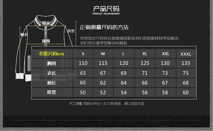 QQ20170811171213