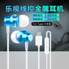 In Ear Earphones HiFi Earphone Sport Earphones Headphone Headset with mic for LE TV le2 le Pro 2 Max X900 Letv 2