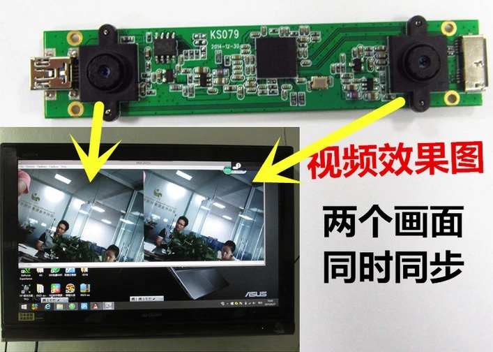 

HD 1 million pixel synchronous binocular camera module to detect the depth of the human eye dual lens camera