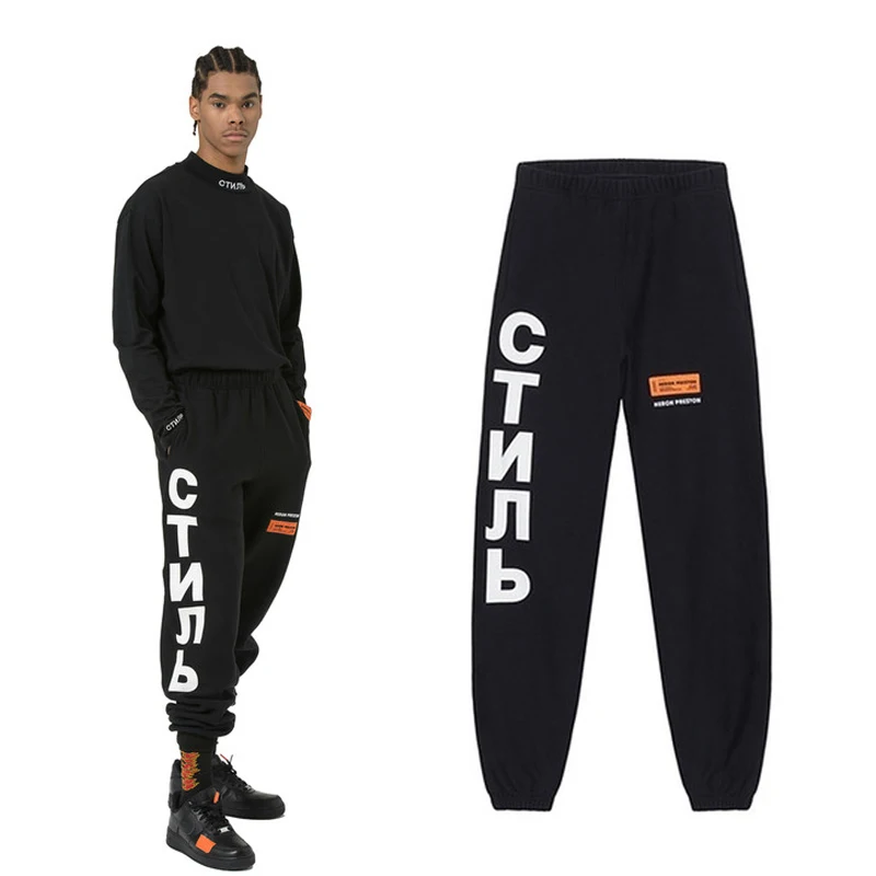 heron preston sweatpants