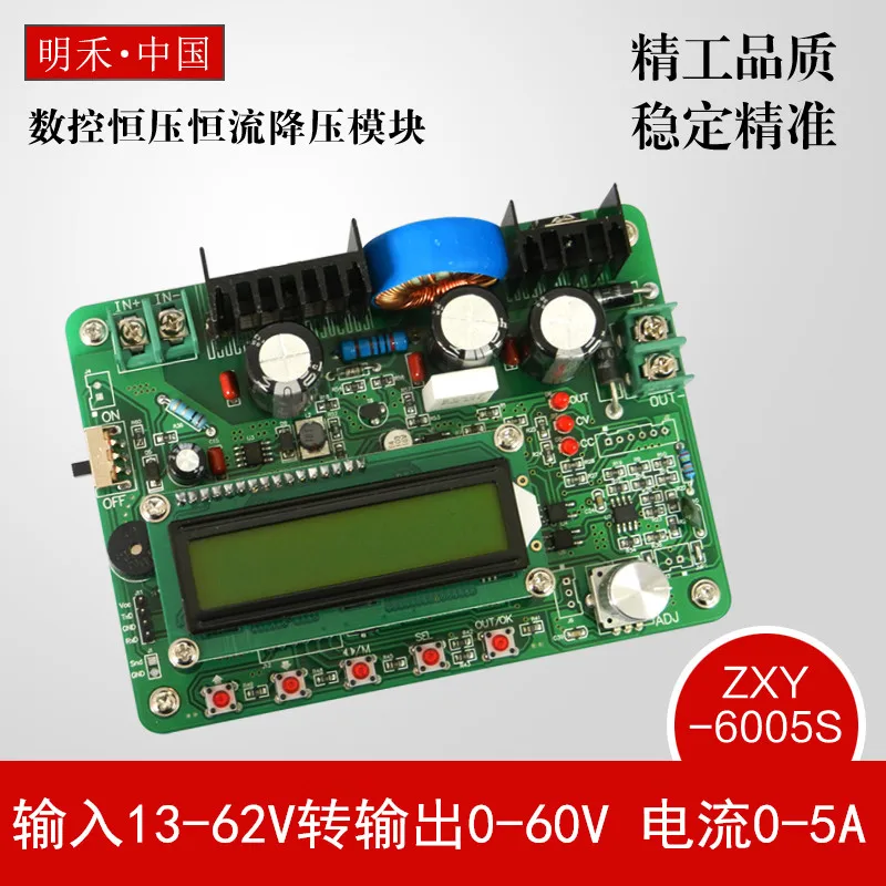 

ZXY6005S numerical control constant current DC-DC power supply module, 60V, 5A, 300W programmable