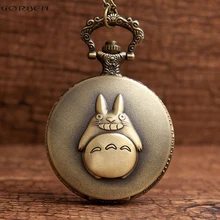 Antiguo bronce mi vecino Totoro Anime reloj de bolsillo collar Retro cuarzo Flip Fob reloj cadena Vintage colgante para hombres y mujeres