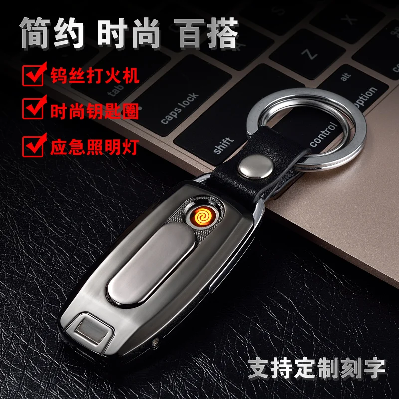 125 1 Creative Zinc Alloy USB Rechargeable Lighter With Key Buckle&LED Bright Light Customized